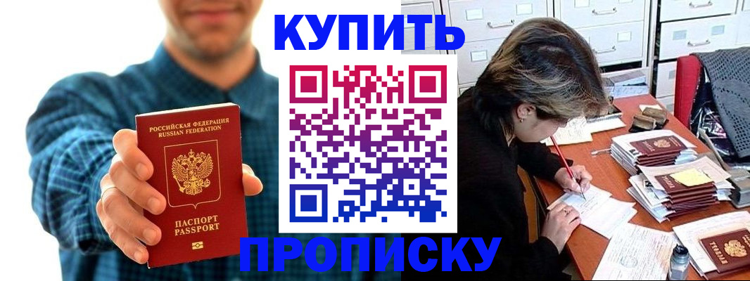 миграционный учет в Богучаре